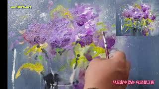 아크릴화도 수채화처럼Acrylic painting is like watercolor painting.