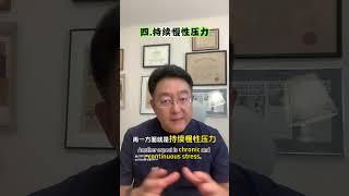减肥反弹就一个原因，狂吃不胖也是相同原因 #生活方式医学 #健康#养生 #焦虑 #减肥锻炼