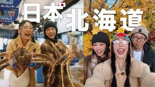 【日本 Hokkaido】第一次去看秋天的北海道   登別的地獄谷很壯觀！∑(ﾟДﾟ)  原住民阿伊怒族  在札幌吃的海鮮很很很新鮮   函館打卡柯南取景地