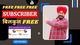 Free Subscribers For YouTube - Free Main Subscriber Kaise Badhye 2022 - Sandeep Bhullar