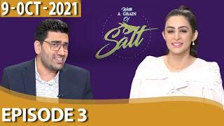 With a Grain of Salt | Episode 3 | Ayesha Noor Iqbal & Ali Aftab Saeed | GWAI