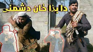 new funny video pashto || da bada khan doshmani| Ajeba Vines|By 2021Ajeba Vines my channel subscribe