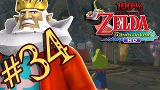 Daphnes Nohansen Hyrule, King of Hyrule - The Legend of Zelda The Wind Waker HD 100% - Part 34