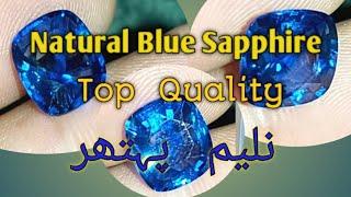 Natural Blue Sapphire |  Neelum pathar |  Pak Gems Info | how to identify cut  sapphire stone