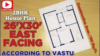 26'X30' House Plan | 86 गज प्लॉट का वास्तु  नक्शा | EAST FACING | 780 SQ.FT.