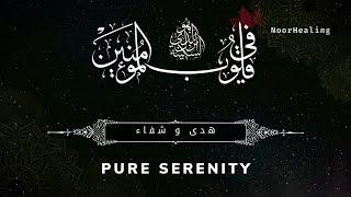 PURE TRANQUILITY | SAKINAH | Soothing Ruqyah for Ultimate Serenity & Deep Sleep | Muhammad Al Muqit