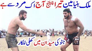 Malik Binyameen Vs Javed Jattu vol 4 KAbaddi Match | Batera Baloch Vs Policewala & Asif Baloch