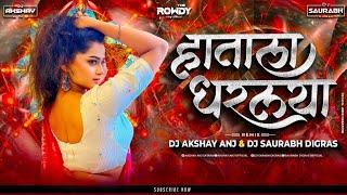 Hatala Dharlaya Marathi Song || Anand Shinde Ishtar Regional || Sound Check || Dj ANJ Saurabh Digras