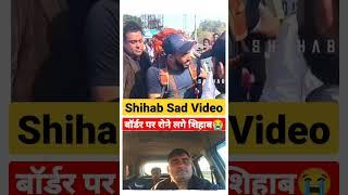 Shihab chottur pakistan | Shihab chottur latest video | Shihab chottur today #shihab #shihab_chottur