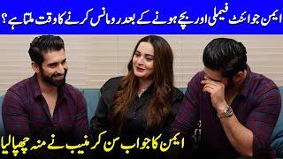 Aiman Khan Opens Up About Romance In Joint Family System | Aiman And Muneeb Interview | SA52Q