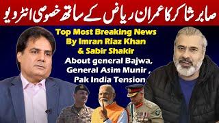 Sabir Shakir with imran Riaz khan Live Session