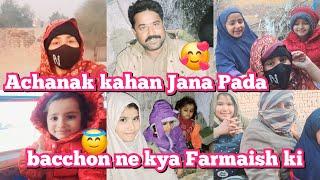 chawal Ki Roti ki recipe ||bacchon ki Farmaish per kya Banaya  ||farooqyaseen family Vlogs