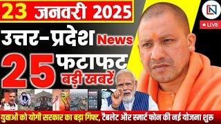 23 January 2025 Up News Uttar Pradesh Ki Taja Khabar Mukhya Samachar Yogi samachar Clean News UP