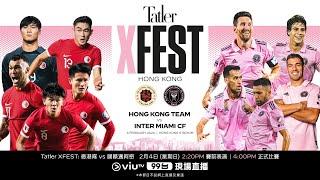 球王美斯領軍 激戰熱血香港隊《Tatler XFEST: 香港隊 vs 國際邁阿密》