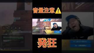【音量注意️】HIKAKIN 発狂‪w#shorts