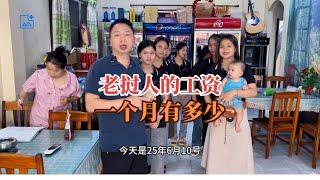老挝美女们领工资有多高兴