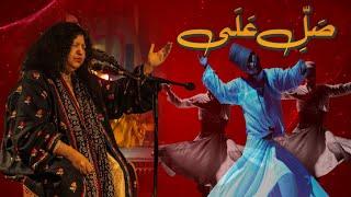 Ya Muhammad Mustafa Salah Alla Saleh Alaa Abida Parveen Sufi Kalam (Panther Tyres)