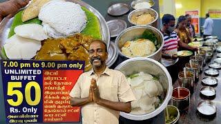 3 வருடங்களாக தொடர்ந்து 50 Rs unlimited Dinner Buffet தரும் தம்பதியர் | MSF