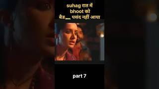 Stree 2 full movie | movie explained in Hindi | horror horror movie horror movie #shorts#shortfeed