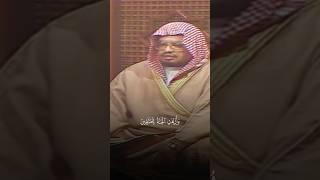 تلاوة من القرآن الكريم بصوت الشيخ علي جابر - رحمه الله | سورة ق من آية ٢٧ إلى آية ٣٠ | تلاوة جميلة