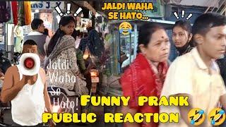 Jaldi waha se hato prank | funny prank public reaction 