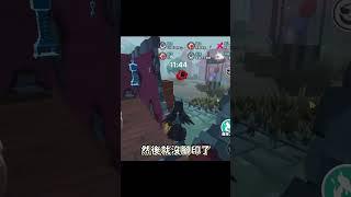 一朝被蛇咬，十年怕草繩#蛋仔派對 #蛋仔派对 #逃出驚魂夜