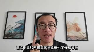 散户亏钱的主要原因是什么？为何股市反弹也不赚钱？