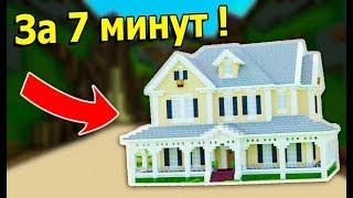 БИТВА СТРОИТЕЛЕЙ С ДРУГОМ! ДОМ и КАЧОК в МАЙНКРАФТ! #461