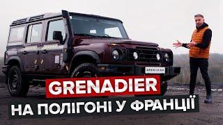 Як випробовували прототип Ineos Grenadier / Тест на полігоні у Франції