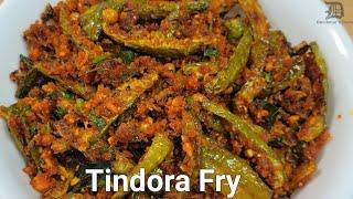 Tindora Fry Recipe | Dondakaya Fry Recipe | How to make Tindora Fry Recipe