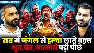 रात में जंगल से हल्वा लाते वक़्त भूत,प्रेत,आत्माये पड़ी पीछे  Ft.@pattiTejVlogs | HORROR INCIDENTS 