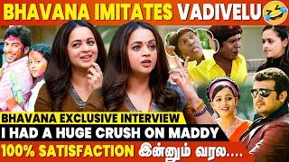 Ajith Sir அந்த Incident-க்கு அப்புறம்....- Bhavana Exclusive Interview | Catch up with Kavitha