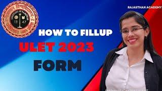 How to Apply ULET form online || University Law Entrance Test 2023