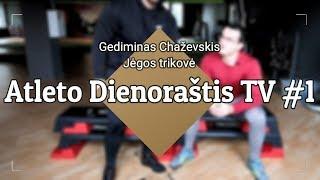 Atleto Dienoraštis TV #1  | Jėgos trikovė | Galiūnai | Sportas | Mityba | Papildai