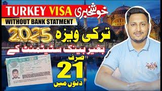 Turkey visit visa 2025 l Turkey study visa 2025 l Turkey visa