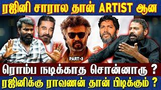 Superstar Rajinikanth India no.1 Entertainer!  ரஞ்சித்துக்கு & மாரி செல்வராஜ்க்கு  ரொம்ப நன்றி..?