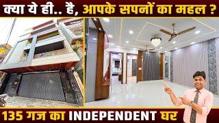 135 गज का 3 BHK Flat in Nr Dwarka Mor Metro Station | Luxury 3 BHK Flat in Delhi |  Top Real Estate