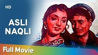 Asli Naqli (1962) (HD) Dev Anand | Sadhana Shivdasani - 60's Hindi Movie