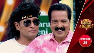 Flowers Orukodi With Comedy | R.Sreekandan Nair  | Boby Chemmanur | Ep # 19