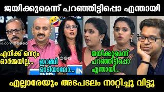 എല്ലാരേയും അടപടലം നാറ്റിച്ചു വിട്ടു !!! Unni Balakrishnan | Arun kumar | Smruthy Paruthikad Troll