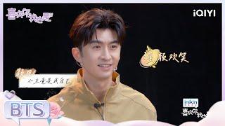 张云龙表情包大作战 看图猜词也不在话下 | 喜欢你我也是4 EP9未播 | Yes, I Do season 4 | iQIYI综艺