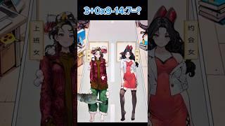 funny all levels mobile games, best cool gameplay android ios 628 #shorts