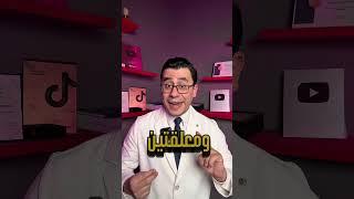 افضل طريقة للتخلص من شعر الوجه للابد