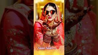 Sajan Sajan teri dulhan tujhko pukare️#shorts#ytshorts #trendingshorts #viralyoutubeshorts#ytvideos