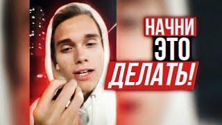 ИЗМЕНИ Свою ЖИЗНЬ НАВСЕГДА! Стань СИЛЬНЫМ! Артëм Миронов