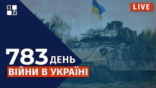 ЗЕЛЕНСЬКИЙ ПІДПИСАВ ЗАКОН ПРО МОБІЛІЗАЦІЮ | Складна ситуація в Часовому Яру | РФ ГОТУЄ ВЕЛИКИЙ ШТУРМ