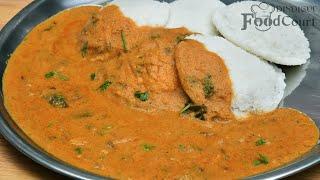 Easy & Tasty Idli Kurma Recipe/ Simple Side Dish for Idli, Dosa/ Kurma Recipes