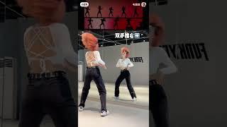 舞｜Go Hard - Twice 教程