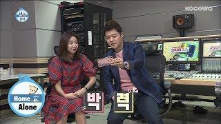 Jun Hyun Moo, "Say Hello to My Girlfriend" [Home Alone Ep 234]