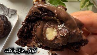 بهترین دستور کوکی شکلاتی ی بار امتحان کن @nardoncake2187 Cake.home.fereshte@